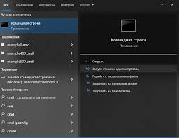 Image result for как настроить DC