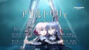 「リリアンヌ=ムーシェ(リリィ)」の画像検索結果