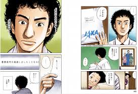 「南波日々人 宇宙兄弟」の画像検索結果