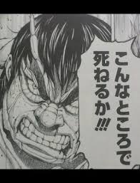 「マリア・ビレン テラフォーマーズ」の画像検索結果