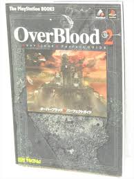 「アカーノ・ブラーニ OverBlood2」の画像検索結果