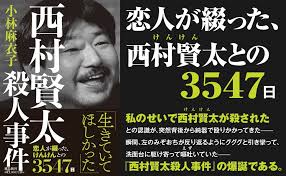 ネタ枯れ에 대한 이미지 검색결과