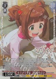 「高槻やよい THE IDOLM@STER」の画像検索結果