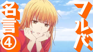 「山崎薫 NHKにようこそ!」の画像検索結果