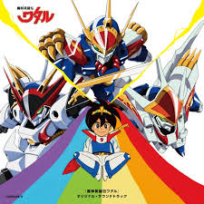 「ウインディー 覇王大系リューナイト」の画像検索結果