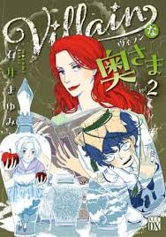 「黒巻節子」の画像検索結果