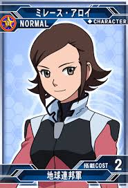 「ミレース・アロイ」の画像検索結果