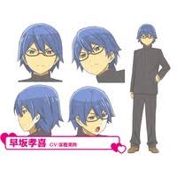 「水原朋也 お姉ちゃんが来た」の画像検索結果