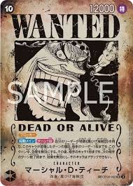 「マーシャル・Ｄ・ティーチ（黒ひげ） ONE PIECE」の画像検索結果