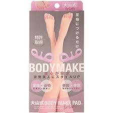 「大山式ボディメイクパッド」の画像検索結果