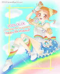 「有栖川おとめ」の画像検索結果