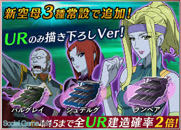 「山崎奨 宇宙戦艦ヤマト2199」の画像検索結果