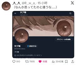 Image result for   㖃      R X v  