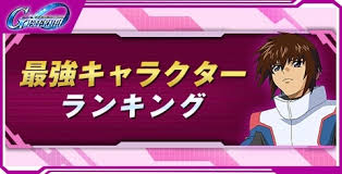 「ヨハン・トリニティ」の画像検索結果