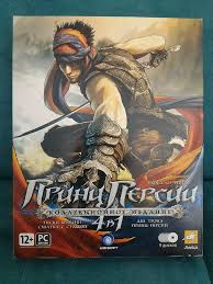 Image result for prince of persia 4