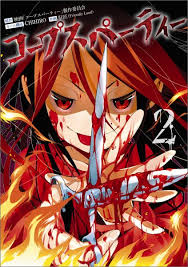 「宍戸結衣 コープスパーティー」の画像検索結果