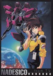 「テンカワ・アキト」の画像検索結果