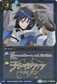 「硯秀斗」の画像検索結果