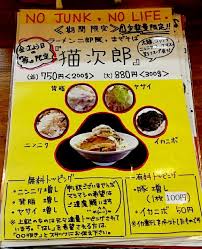 猫次郎에 대한 이미지 검색결과