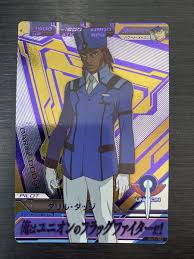 「ハワード・メイスン」の画像検索結果