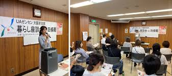 「北条美沙子」の画像検索結果