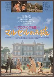 「ジャン・ジェローム・ジョルジュ」の画像検索結果