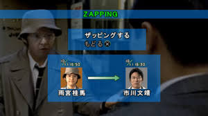 「馬部甚太郎 街〜運命の交差点〜」の画像検索結果