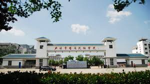 Image result for Shaolin Ancestors kung Fu School