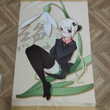 Image result for つくもたん