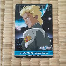 「ディアッカ・エルスマン 機動戦士ガンダムSEED DESTINY」の画像検索結果