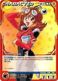 「アマノ・ヒカル 機動戦艦ナデシコ The prince of darkness」の画像検索結果