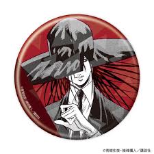 「鏡形而」の画像検索結果