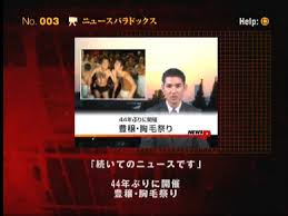 「喜代田章子」の画像検索結果