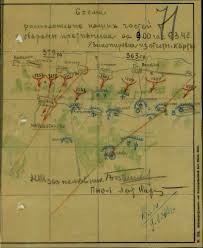 Image result for site:waralbum.ru