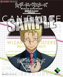 「工白志吹 ウィザード・バリスターズ〜弁魔士セシル」の画像検索結果
