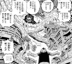 「フクロウ ONE PIECE」の画像検索結果