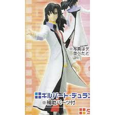 「ギルバート・デュランダル 機動戦士ガンダムSEED DESTINY」の画像検索結果