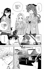 「メアリー・フォード 絶対可憐チルドレン」の画像検索結果