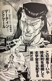 「マーティン・ジグマール」の画像検索結果