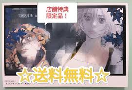 「硯秀斗」の画像検索結果