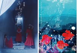 「長谷川良彦」の画像検索結果