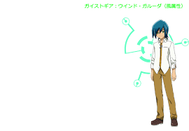 「桜さんご ガイストクラッシャー」の画像検索結果