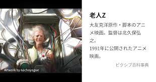 「長谷川良彦」の画像検索結果