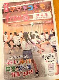 「小宮山愛理」の画像検索結果