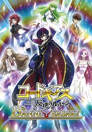 「クロヴィス・ラ・ブリタニア コードギアス 反逆のルルーシュ」の画像検索結果