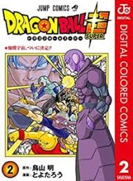 「トランクス(エイジ788) ドラゴンボール」の画像検索結果