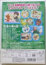 「まっち アニマル横町」の画像検索結果