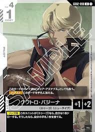 「クワトロ・バジーナ」の画像検索結果