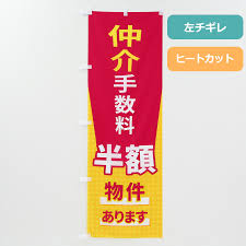 Image result for ハラシマハイツ　【仲介手数料０円】