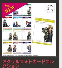 「クロード・Ｃ・ケニー スターオーシャン　セカンドストーリー」の画像検索結果